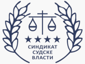 Синдикат судске власти тражи заштиту за судију Ксенију Марић
