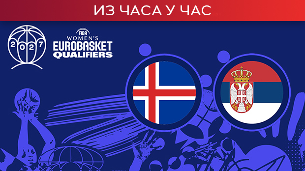 Србија доминира и граби ка победи на Исланду