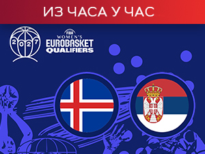 Кошаркашице на Исланду започињу ново поглавље и пут ка Евробаскету (РТС2)