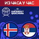 Кошаркашице на Исланду започињу ново поглавље и пут ка Евробаскету (РТС2)