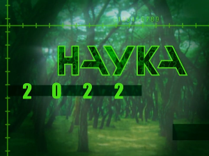 Наука 2022: Водоник, извор енергије следеће генерације