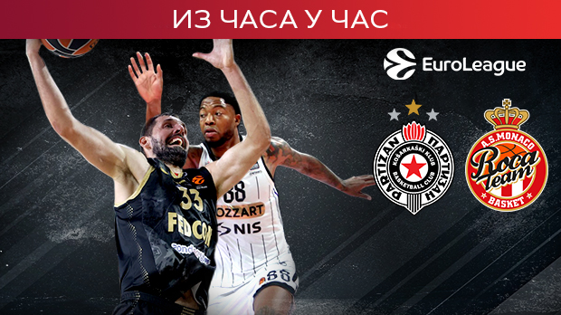 Партизан се 