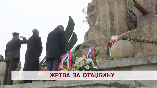 Дневник: Дневник 2