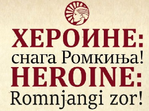 Роми између предрасуда и промене