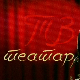 ТВ театар: 