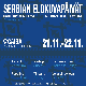 Српски филм у фокусу финске публике крајем новембра