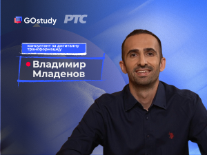 Како смо повећали конверзије за 42%: - студија случаја из праксе