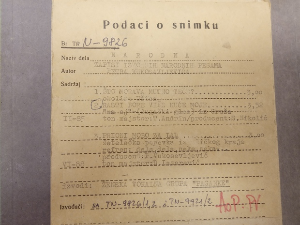 Натпевавање Вол.1