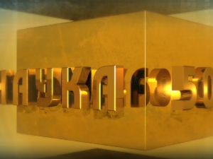 Наука 50:	Еволуција