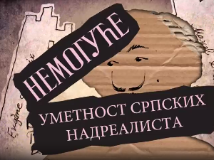Немогуће: Уметност српских надреалиста, први део