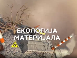 Екологија материјала:	Бетон