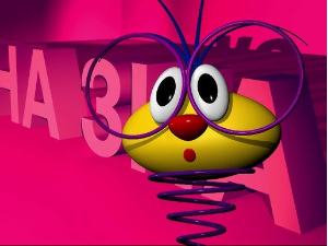 ТВ Слагалица 175Ц- 25. емисија