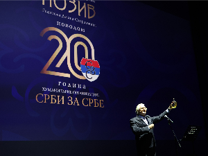 Хуманитарна организација "Срби за Србе" обележила велики јубилеј – 20 година деловања 