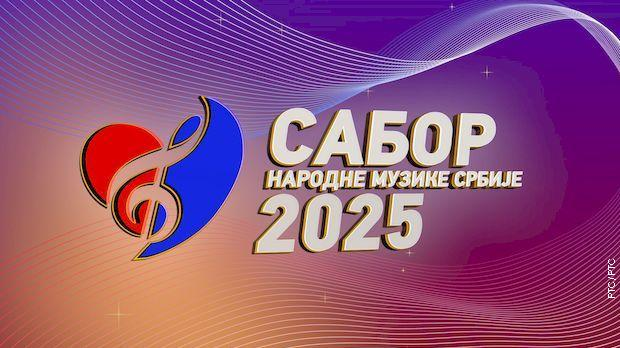 Сабор народне музике Србије 2025: Прво вече фестивала - Староградске песме и романсе