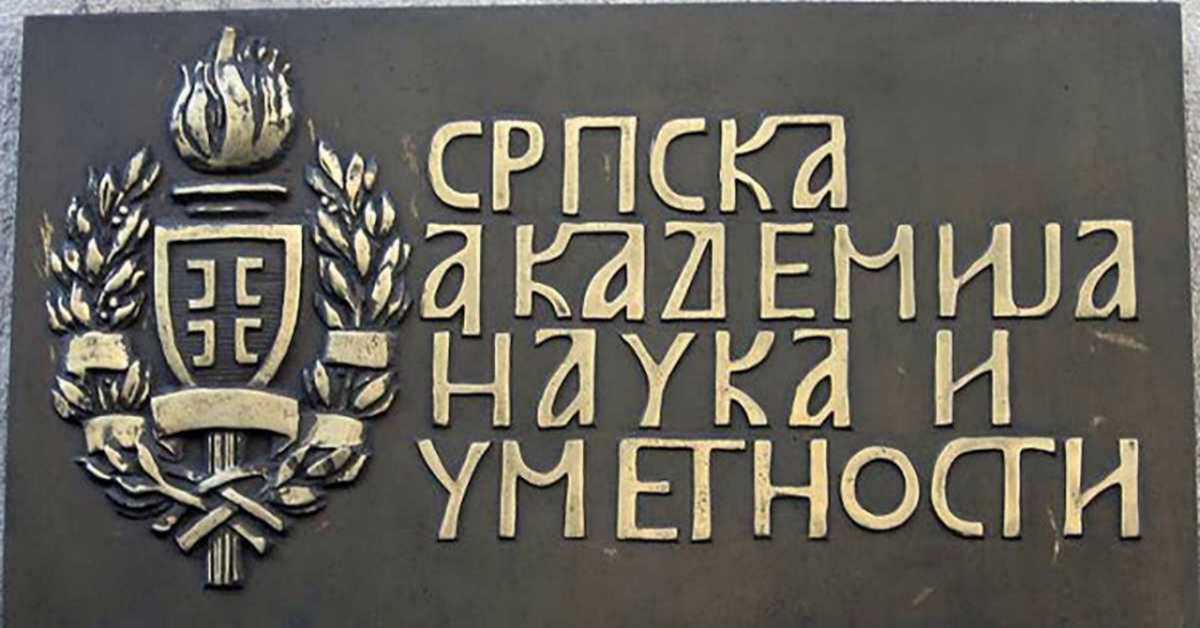 Како мисли Академија: Језик који светли, 7-14 