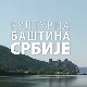 Културна баштина Србије:	Радан парк природе, први део