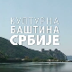 Културна баштина Србије:	Радан парк природе, други део