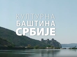 Културна баштина Србије:	Радан парк природе, други део