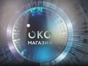 Око магазин-28.10.2025. Љуба Тадић, Селенић, Жеравица