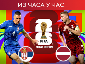 Србија завршава квалификације за Мундијал против Летоније, познати састави