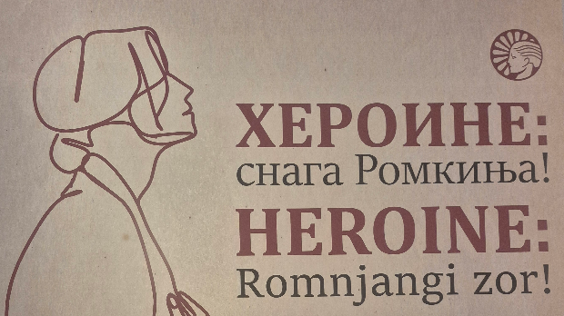 Изложба – Хероине, снага Ромкиња!