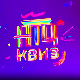 НТЦ квиз: Трећа сезона, 13. епизода