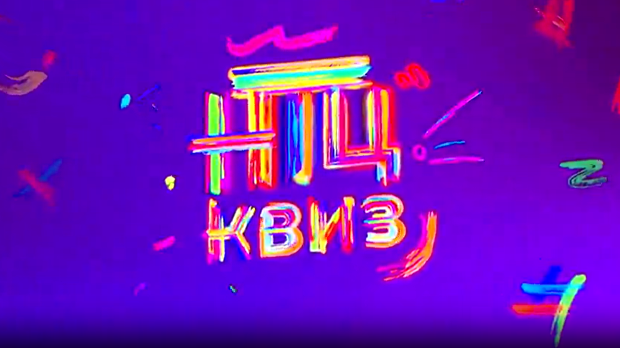 НТЦ квиз: Трећа сезона, пета епизода