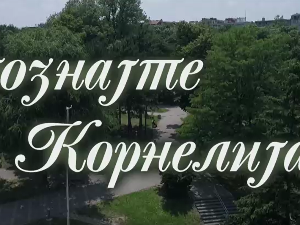 ТВ филм:	Упознајте Корнелија