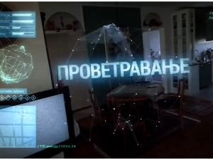 Проветравање: Друштвене мреже, 1 еп.