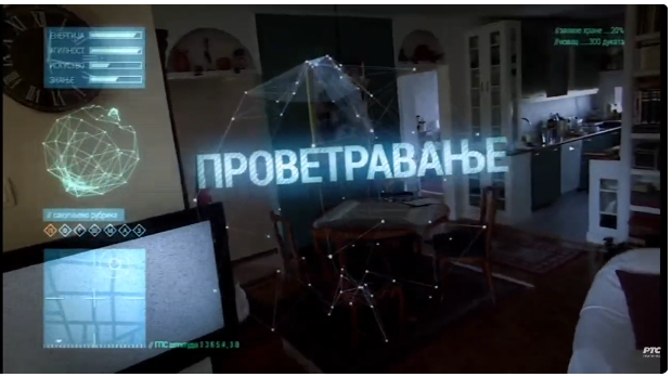 Проветравање: Ђачки дом, 4 еп.