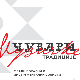 Чувари музичке традиције, колаж