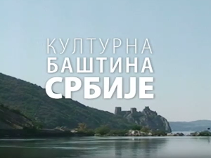 Културна баштина Србије:	Голубачки град