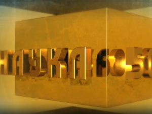 Наука 50:	Молекул