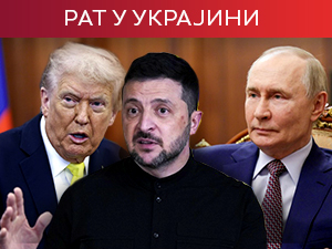 Састанак на Флориди – Трамп и Зеленски о мировном плану; Путин: Ако Кијев неће мирним путем, решићемо оружаним