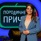 Породичне приче: Исхрана деце