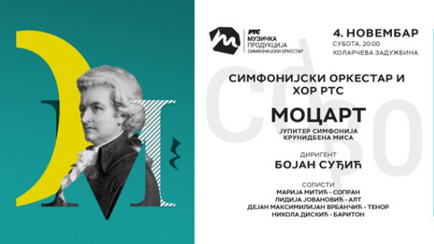 Симфонијски оркестар РТС-а: В. А. Моцарт - Јупитер симфонија