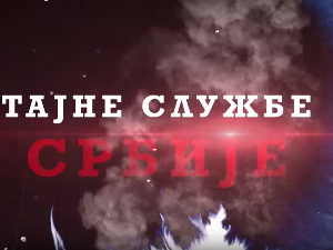 Тајне службе Србије 2- Тајне службе после Брионског пленума