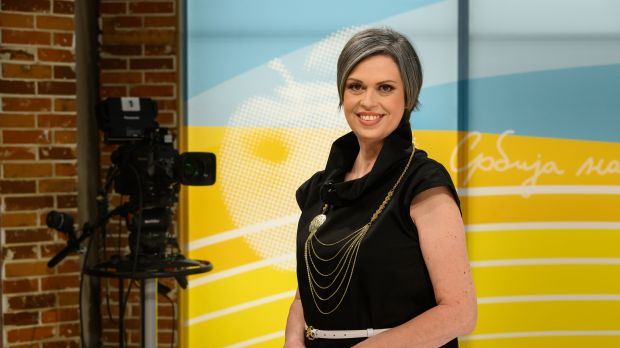 Србија на вези