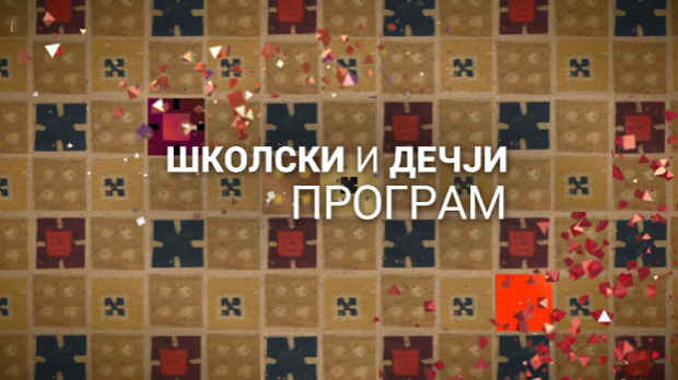 Како се калио човек: Милица Мандић