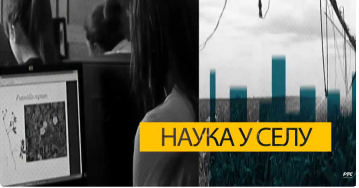 Наука у селу: Сточарство - локомотива пољопривреде