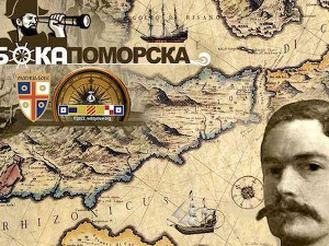 Бока Поморска: Марко Мартиновић