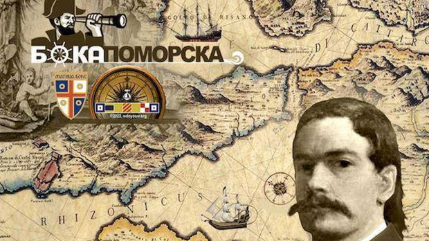 Бока Поморска: Марко Мартиновић (R)