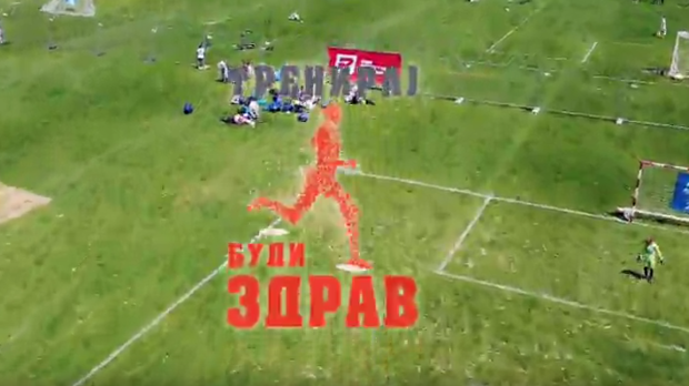 Тренирај буди здрав:	4-12