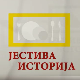 Јестива историја:	Паста, тестенине
