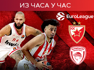 Спектакл у "Арени" – београдски против пирејских црвено-белих