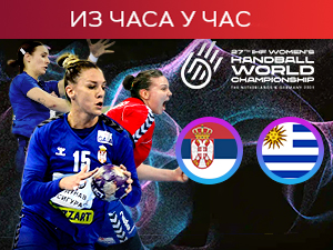 Сјајан наставак Србије, Уругвај посустаје