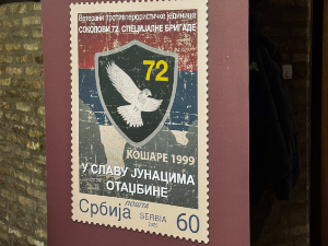 "Соколови" прикупљају средства за спомен-чесму палим саборцима 