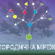 Породична мрежа:	Изазов је одупрети се изазовима на друштвеним мрежама