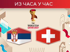 Србија на почетку нове етапе - Швајцарска први корак на Мундобаскету (19.00, РТС1)
