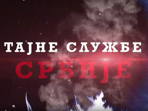 Тајне службе Србије 2 - Југословенска непријатељска емиграција